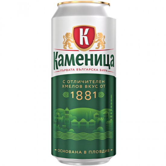 100. Български бири кен